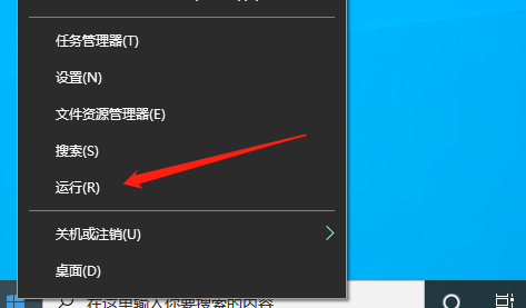 Win10系統怎么退出安全模式?