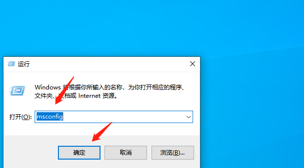 Win10系統怎么退出安全模式?