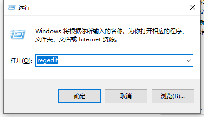 Win10無法新建文件夾怎么辦？Win10無法新建文件夾的解決方法
