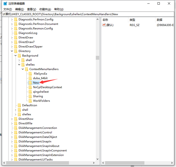 Win10無法新建文件夾怎么辦？Win10無法新建文件夾的解決方法