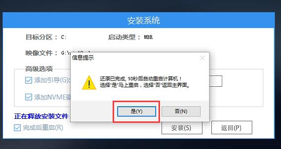 Win11 a problem has been detected and windows怎么解決？