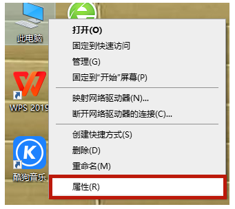 Win10電腦系統(tǒng)的防火墻怎么關(guān)閉?
