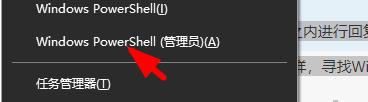 Win11無(wú)法打開(kāi)安全中心怎么辦？Win11打不開(kāi)安全中心的解決方法