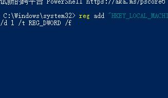 Win11無(wú)法打開(kāi)安全中心怎么辦？Win11打不開(kāi)安全中心的解決方法