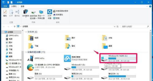 Win10系統(tǒng)無法登錄便箋如何解決？OneNote(便箋)無法登錄解決方法