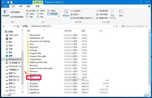 Win10系統(tǒng)無法登錄便箋如何解決？OneNote(便箋)無法登錄解決方法