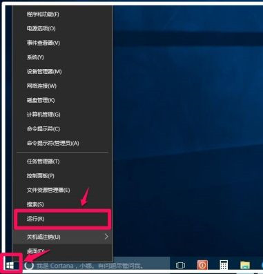 Win10系統(tǒng)無法登錄便箋如何解決？OneNote(便箋)無法登錄解決方法