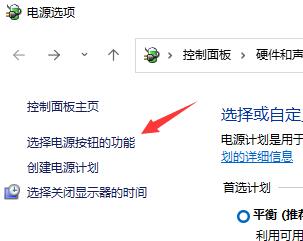 Win11無法關(guān)機怎么辦 Win11關(guān)不了機怎么處理