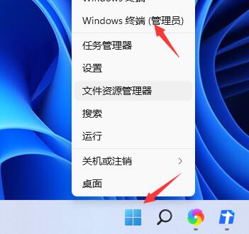 Win11無法關(guān)機怎么辦 Win11關(guān)不了機怎么處理