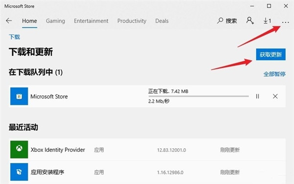 簡(jiǎn)潔流暢版Win10缺席應(yīng)用商店！教你為Win10 LTSC 2021添加微軟商店