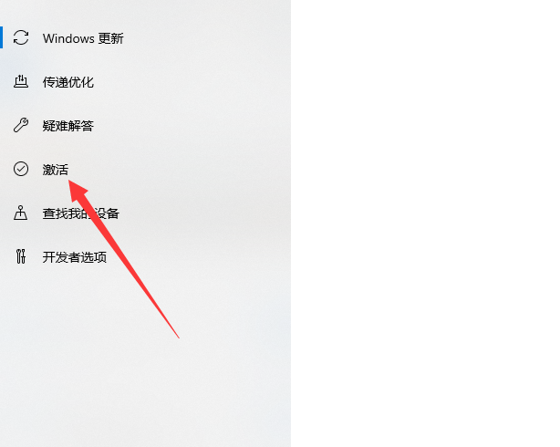 Win10系統提示你的windows許可證即將過期