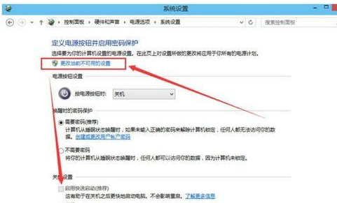 Win10開機太快進不了bios怎么辦?