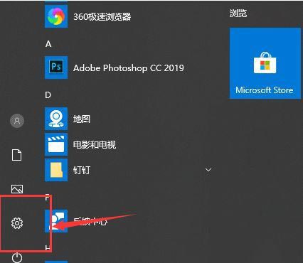 Win10專注助手怎么永久關閉？