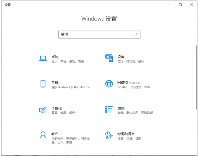 Win10怎樣清除電腦使用痕跡?