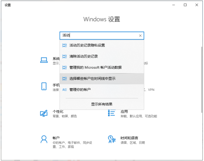Win10怎樣清除電腦使用痕跡?