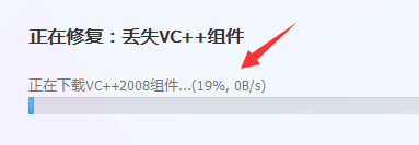 Win10 msvcr100.dll丟失的解決方法