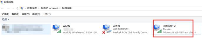 Win10電腦連接WiFi后無法正常的上網怎么辦？