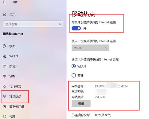 Win10電腦連接WiFi后無法正常的上網怎么辦？