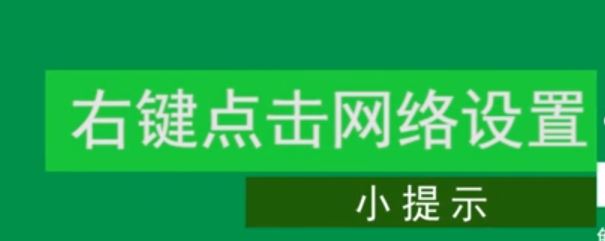Win7筆記本電腦怎么連接隱藏的WiFi？