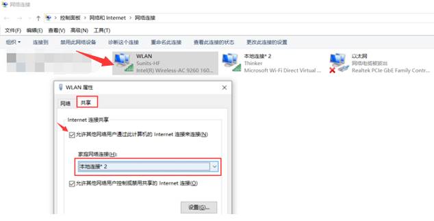 Win10電腦連接WiFi后無法正常的上網怎么辦？