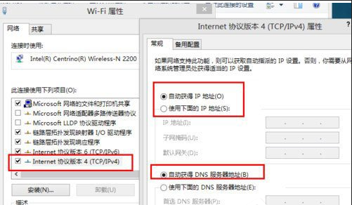 Win8電腦沒有無線網絡怎么辦？