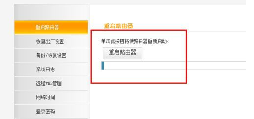Win8電腦沒有無線網絡怎么辦？