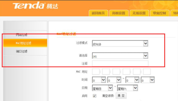 Win8電腦沒有無線網絡怎么辦？