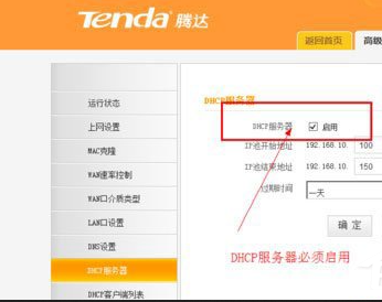 Win8電腦沒有無線網絡怎么辦？