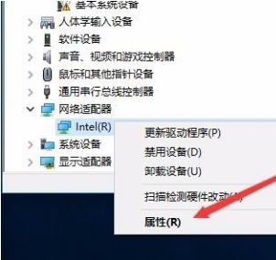 Win10電腦網絡頻繁掉線重連怎么解決？