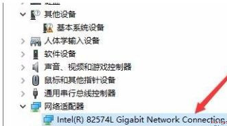Win10電腦網絡頻繁掉線重連怎么解決？
