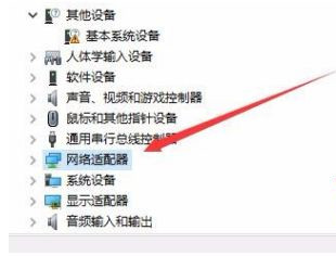 Win10電腦網絡頻繁掉線重連怎么解決？