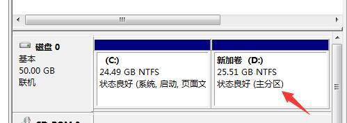 Win10系統(tǒng)只有一個(gè)C盤怎么分區(qū)?