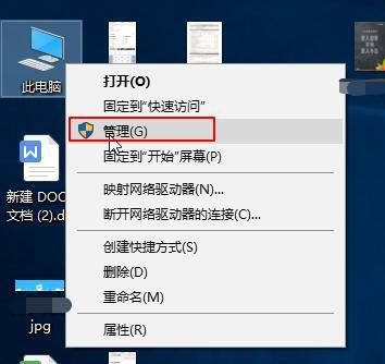 Win10系統(tǒng)只有一個(gè)C盤怎么分區(qū)?
