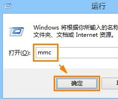 Win8系統(tǒng)安全證書過期怎么辦？Win8安全證書重裝方法介紹