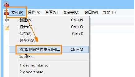 Win8系統(tǒng)安全證書過期怎么辦？Win8安全證書重裝方法介紹
