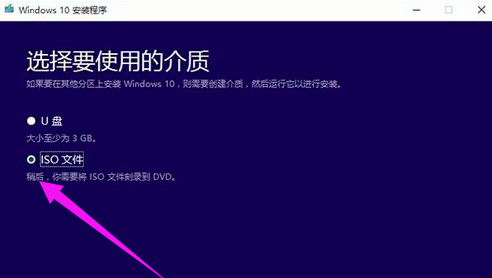 Win10升級助手怎么安裝Win10系統？