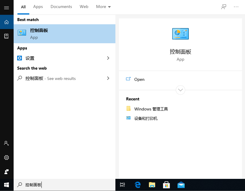 Win10 20H2系統(tǒng)日志在哪里?Win10 20H2獲取日志方法