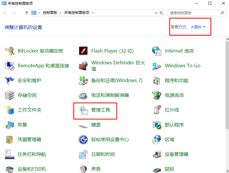 Win10 20H2系統(tǒng)日志在哪里?Win10 20H2獲取日志方法