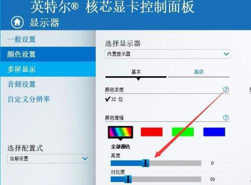 Win10 20H2沒有亮度調節怎么辦?Win10 20H2無法調節亮度如何解決?