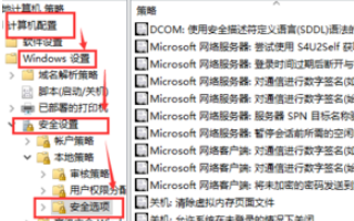 Win10如何開(kāi)啟管理員安裝權(quán)限？Win10開(kāi)啟管理員安裝權(quán)限的方法