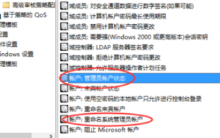 Win10如何開(kāi)啟管理員安裝權(quán)限？Win10開(kāi)啟管理員安裝權(quán)限的方法