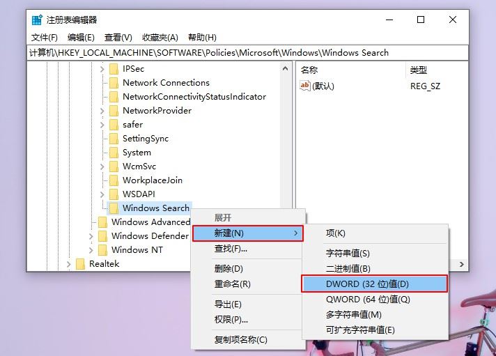 Win10 21H2系統出現性能降低/占用率偏高問題如何解決？