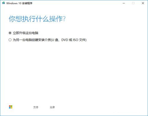 下載Win10到U盤提示運(yùn)行此工具時(shí)出現(xiàn)問題怎么辦?