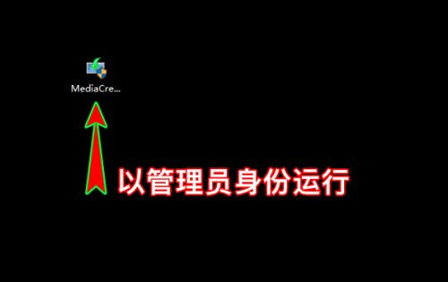 下載Win10到U盤提示運(yùn)行此工具時(shí)出現(xiàn)問題怎么辦?