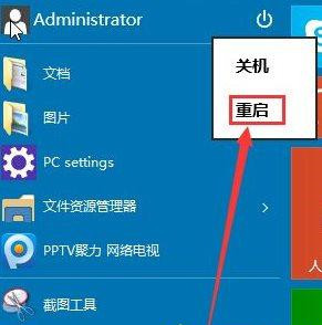 Win10如何刪除Windowsapps文件夾？Windowsapps文件夾怎么刪除？