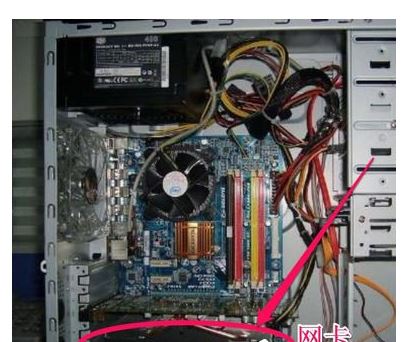 Win7右下角彈出網絡電纜被拔出怎么辦？