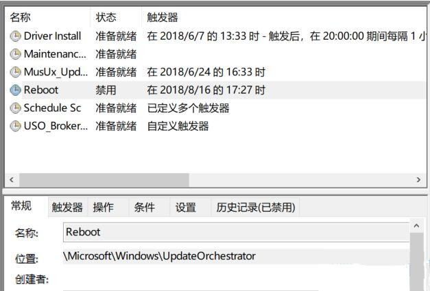 Win10電腦只要更新就重啟怎么辦？