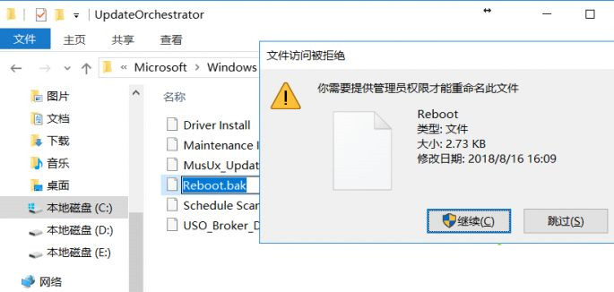 Win10電腦只要更新就重啟怎么辦？