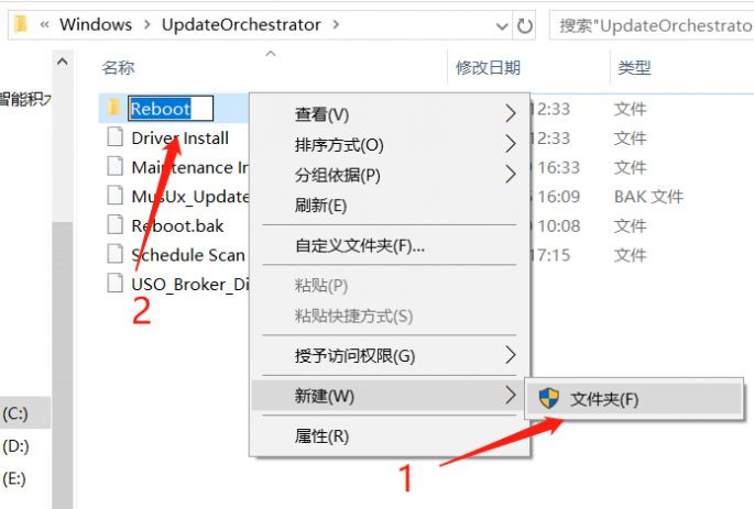 Win10電腦只要更新就重啟怎么辦？
