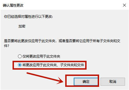 Win10文件夾如何設置密碼？Win10文件夾設置密碼的方法